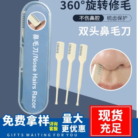 3 in 1 Nose Hair Trimmer
