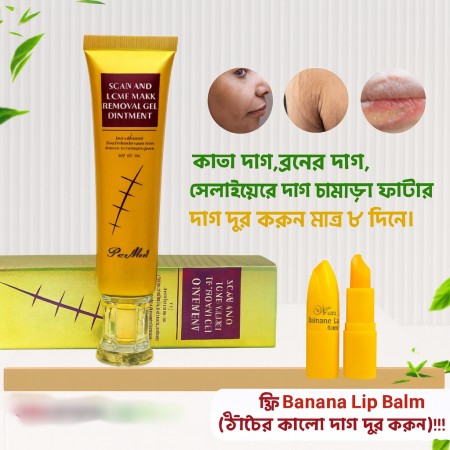 Scar & Acne Mark Removal Gel ( Free Banana Lip Balm)